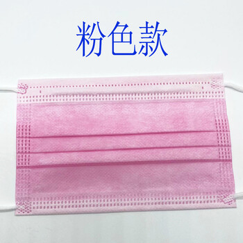 飞尔（FLYER）一次性防护口罩 呼吸防护纯色口罩 50只1盒【04红色 50只起拍】