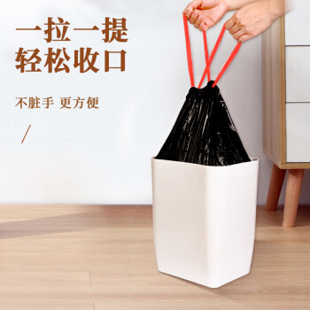 利得抽绳家用垃圾袋免撕 45cm*50cm*120只单面1.2丝加厚款厨房手提