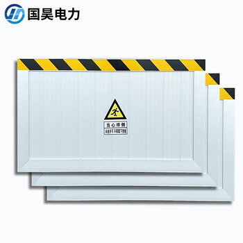 国昊电力 铝合金挡鼠板  配电室机房仓库铝合金挡板  1平方米不含安装 