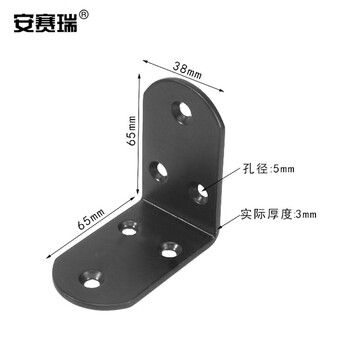 安赛瑞 不锈钢直角角码 90度直角支架 L型角码 三角固定支架 黑色 38×65×3mm（4个装）22487