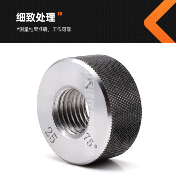 中交建仪通止规钢筋直螺纹套筒工地钢筋套筒止通规塞规环规 M40通止规（一套）