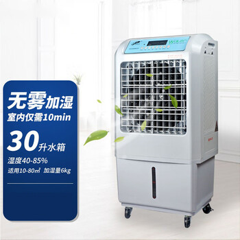 万家达 无雾加湿机湿膜工业加湿器SCH-D1大容量商用厂房实验室增湿器(不含自动加水口)