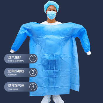 飞尔（FLYER）一次性隔离衣 防护服防尘透气【PP针织袖口系带 BTH200415】