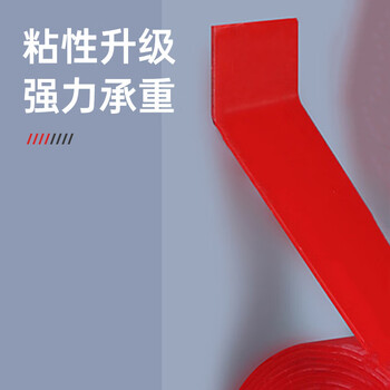 飞尔（FLYER）透明双面胶 强力无痕防水 免钉相框插线板固定【10mm×3m】2卷起订