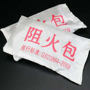 海斯迪克 gnjz-1111 防火包阻火包 电缆桥架阻燃防火枕封堵阻燃包阻火枕 400型