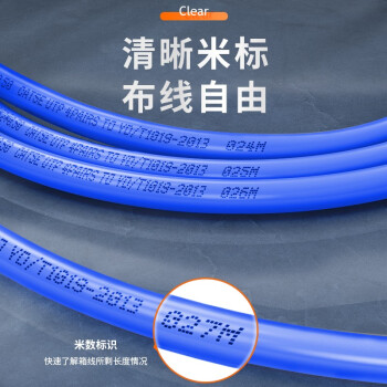 山泽 超五类千兆网线【工程0.5mm纯铜线芯】CAT5e类非屏蔽线 家装网络布线监控箱线305米SZ-4305
