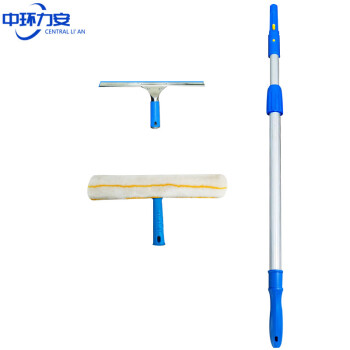中环力安【1.25m加厚钛合金杆8件套】加长伸缩杆刮水器ZHLA-8184B