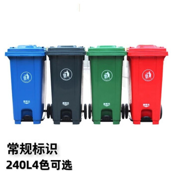 星工（XINGGONG）户外大号垃圾桶240L120L环卫分类塑料垃圾桶特厚物业挂车桶定制 240L加厚款灰色