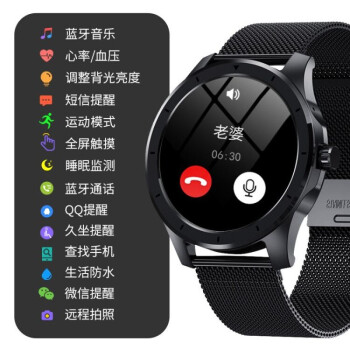 华为手机通用watch gt2智能运动手表适用于华为oppo魅族智能手表男女