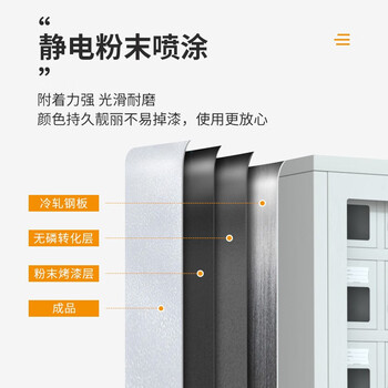 京顿手机存放柜工厂单位手机保管柜车间手机管理柜带外门电子设备存放柜 二十四门存放