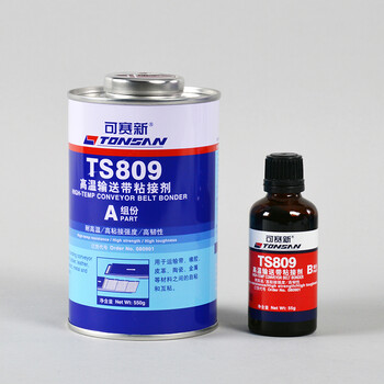 北京天山可赛新 高温输送带粘接剂 TS809 605g 皮带胶