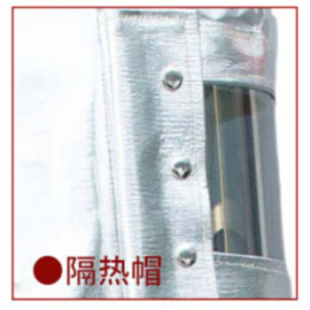 劳卫士 隔热服套装（LWS-007-A+ LWS-025）防高温铝箔服含隔热靴防辐射热1000度