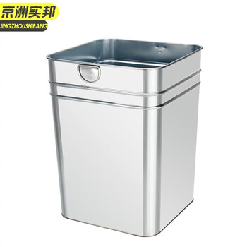 京洲实邦 镀锌方桶27*31*48.5cm 户外垃圾桶内胆果皮箱内筒镀锌板不锈钢定制（10个起订）JZSB-1005