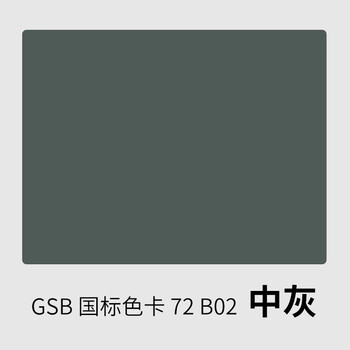 香榭丽漆工业品 环氧底漆 防锈漆金属表面打底钢结构工业设备管道栏杆涂料油漆 中灰 20kg漆+2kg固化剂