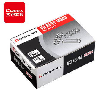 齐心（COMIX）B3500 10盒装 办公防滑纹回形针 金属曲别针 办公文具收纳别针 100只/盒