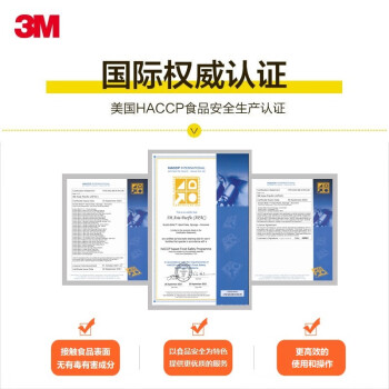 3M 3000强力型食堂清洁海绵擦天然木浆棉百洁布刷碗抹布 大块通用北美进口 不锈钢玻璃陶瓷木器瓷砖三片装