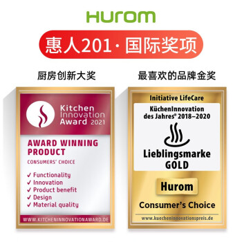 惠人 H201和领豪双效果汁机榨汁机买哪种好插图6