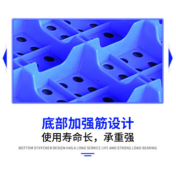 飞尔 塑料垫板 可拼接网格防潮板 工厂仓库超市塑胶托盘【5 圆孔 1000x700x50mm】