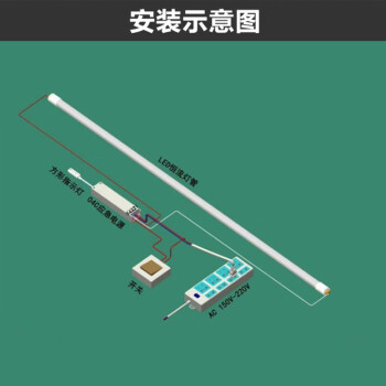 东君 LED灯具应急电源 11.1V 2200mAh 适配24W以内LED灯具 DJ-04C