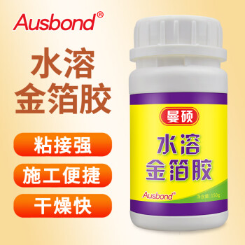 奥斯邦（Ausbond）水溶金箔胶水环保水性型粘纸胶银箔铜箔纯金铂纸金泊纸水溶性贴金箔纸胶水150克