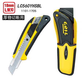 田岛（TAJIMA）LC560YHSBL 大号美工刀附刀套18mm壁纸刀带刀鞘 1101-1705