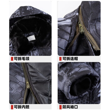 者也（ZYE）冬季中长款大衣棉服绿迷棉大衣挡风防雨保暖抗寒棉袄劳保工作棉服男 黑色棉服 170码