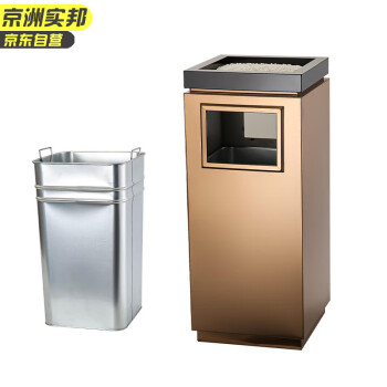 京洲实邦 黑金侧投 不锈钢分类垃圾桶酒店大堂立式户外商场电梯厅口烟灰缸果皮箱 JZ-LJT10014