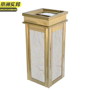 京洲实邦 银色咖啡网侧开 酒店垃圾桶大堂专用带烟灰缸JZSB-9010