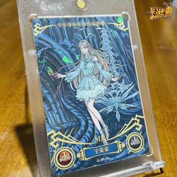 斗罗大陆卡片荣耀版1弹mr卡拼图卡全套唐三小舞周边武魂卡牌玩具游戏