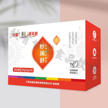 【官方直发】嘉宜德欢眠妙润舒即食型乳酸菌 60g(3g×20包/盒