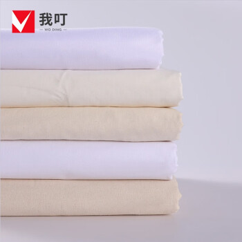 我叮 白坯布棉布涤棉白布料画布耐腐蚀擦拭布 (优质涤棉)1.2米宽 中厚加密/一米价