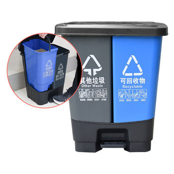 亿丽佳户外双桶干湿分离垃圾桶可回收物其他垃圾分类商用脚踏垃圾桶20L 