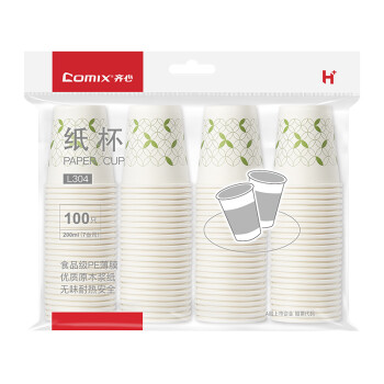 齐心(Comix)加厚一次性水杯/纸杯 100个装200ml 7安 办公用品 工具 L304