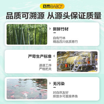 斑布 DBGHS08C24  清洁湿巾-超MINI装 （150mmx140mm/张）x8张/包x8包/提x3提/箱