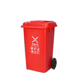 庄太太【红色垃圾桶100L】四色垃圾分类垃圾桶大号商用户外环卫带盖公共场合大容量