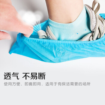 飞尔 一次性无纺布鞋套 足部防护加厚学生脚套【无纺布100只/包(400g每包) 5包起拍】