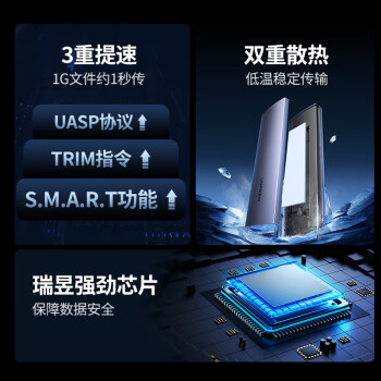 绿联 M.2 NVMe/SATA双协议硬盘盒 Type-C3.2移动固态硬盘盒 适用笔记本电脑苹果16外接SSD机械硬盘盒子