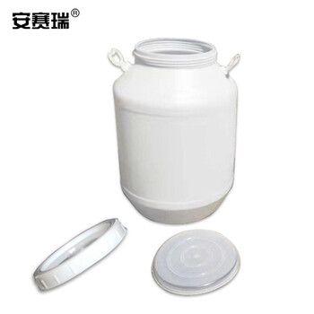 安赛瑞 圆形塑料化工桶 50L（1个装） 加厚柴油桶水桶酵素桶固废桶 实验室废液桶堆码桶 白色 带盖 24647