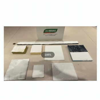 三棵树防水涂料外露防水涂料  白色 20kg