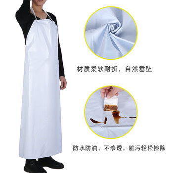 者也 白色防水围裙 厨房防油长围腰 食堂防水围兜饭单  白色