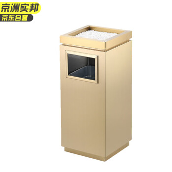 京洲实邦 金色侧投 分类垃圾桶酒店大堂立式户外商场电梯厅口果皮垃圾箱 JZ-LJT10014