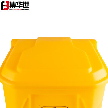集华世 加厚脚踏带盖垃圾桶医疗废物处理利器盒【特厚黄色68L】JHS-0015