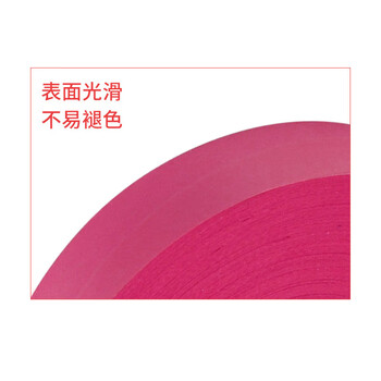 飞尔（FLYER）涤纶上浆斜纹包边布 滚边条 服装辅料装饰带子【 2cm玫红色 100米/卷】3卷起批