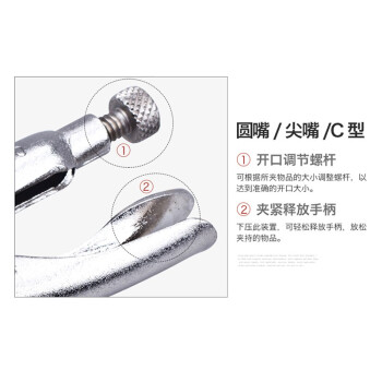罗宾汉（RUBICON）圆嘴大力钳RLP-J7圆口 7寸 180mm