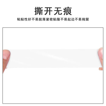 联嘉 玛拉胶带 桌面定位贴耐高温绝缘胶布 标识定位胶带 40mmx66m x0.05mm