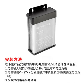 贝工 12V灯带驱动电源 户外工程防雨电源 500W(负载不得超过产品本身功率)