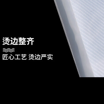 汇采 透明自封袋 密封袋快递包装袋 塑料包装袋 7cm×10cm×8丝 100个