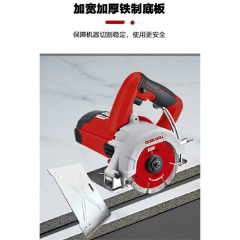 泉有（quanyou） 石材切割机 QY-4215CM 石材瓷砖混凝土切割机/开槽机/云石机1700W 原厂标配