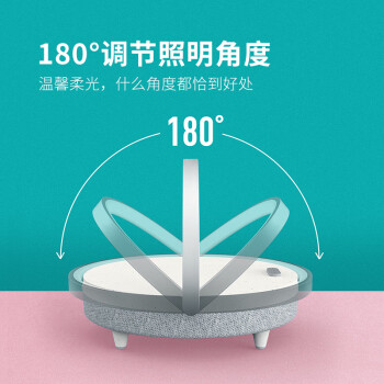 几光多功能手机无线充电音乐台灯ProLYYD02
