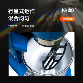 中交建仪NJ-160B型水泥净浆搅拌机行星式水泥净浆机混凝土净浆搅拌机  NJ-160B型水泥净浆搅拌机